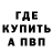 Кетамин VHQ Bakhtik Jr