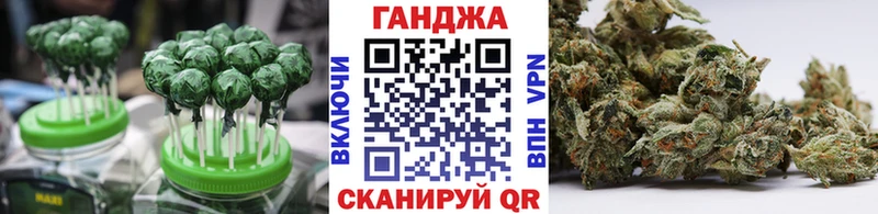 Canna-Cookies конопля  Волгодонск 