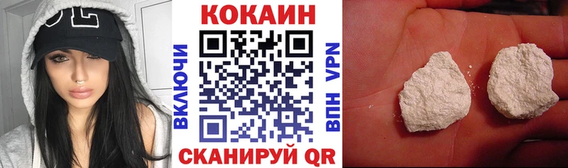 Cocaine Боливия  наркота  Волгодонск 