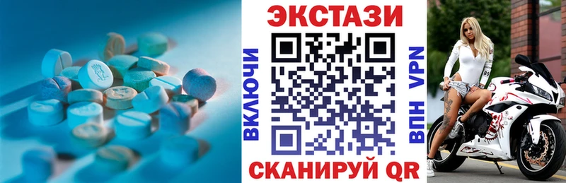 купить наркоту  Волгодонск  MEGA как зайти  Экстази VHQ 