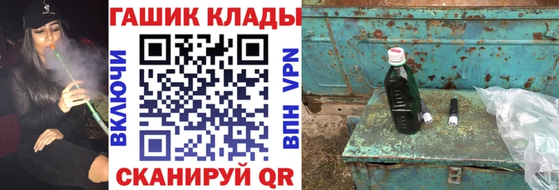 продажа наркотиков даркнет Telegram ГАШИШ ice o lator Волгодонск
