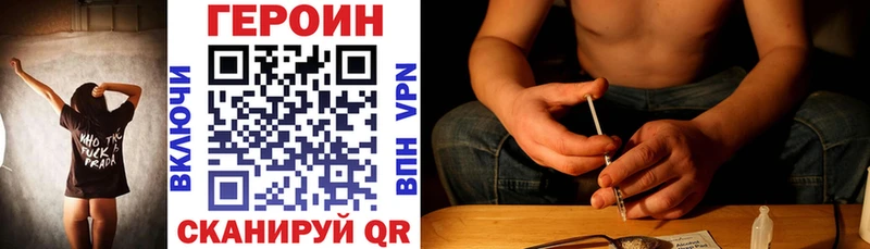 где купить наркоту  Волгодонск  Героин гречка 