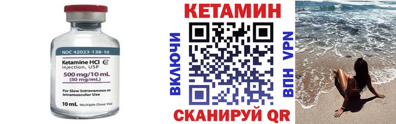гидра зеркало  Волгодонск  КЕТАМИН ketamine 