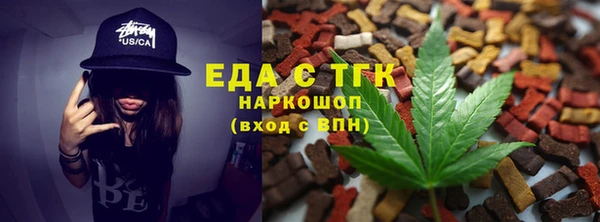 гашиш Армянск