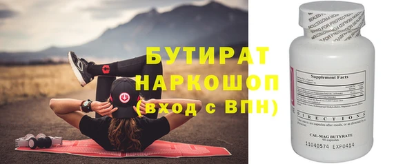 герыч Аркадак