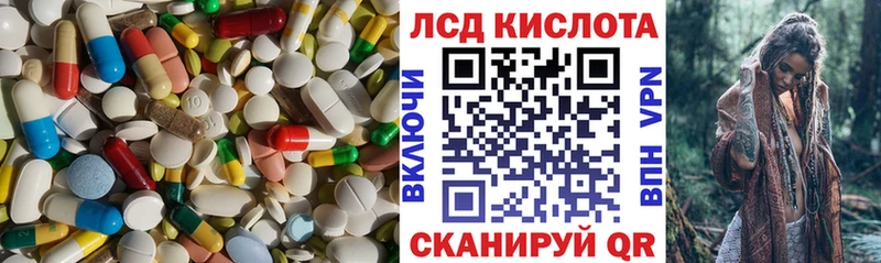 ЛСД экстази ecstasy  магазин    KRAKEN онион  Волгодонск 