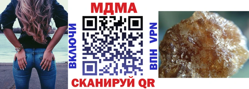 дарнет шоп  Волгодонск  MDMA crystal 