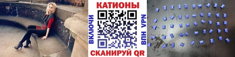 Меф  Волгодонск