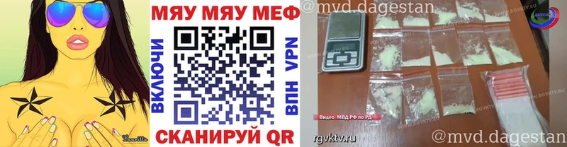 МЕФ кристаллы  kraken зеркало  Волгодонск  продажа наркотиков 