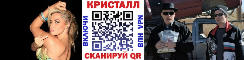 МЕТАМФЕТАМИН винт  как найти наркотики  Волгодонск 