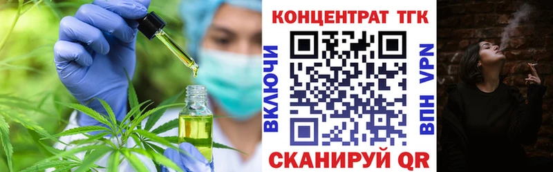OMG онион  Волгодонск  ТГК жижа 